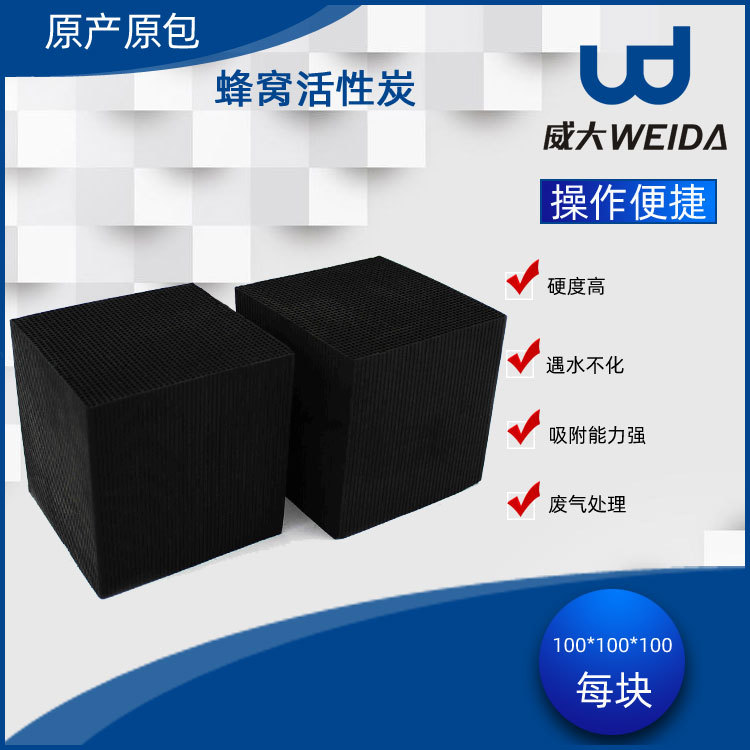 霜降節(jié)氣如何養(yǎng)生？來文縣工業(yè)廢氣活性炭廠家威大活性炭網(wǎng)站腦補(bǔ)一下吧！