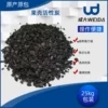 生命在于運(yùn)動(dòng)！會(huì)寧工業(yè)廢氣活性炭廠家威大活性炭提醒大家健身日到啦！